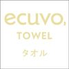 ecuvo,タオル