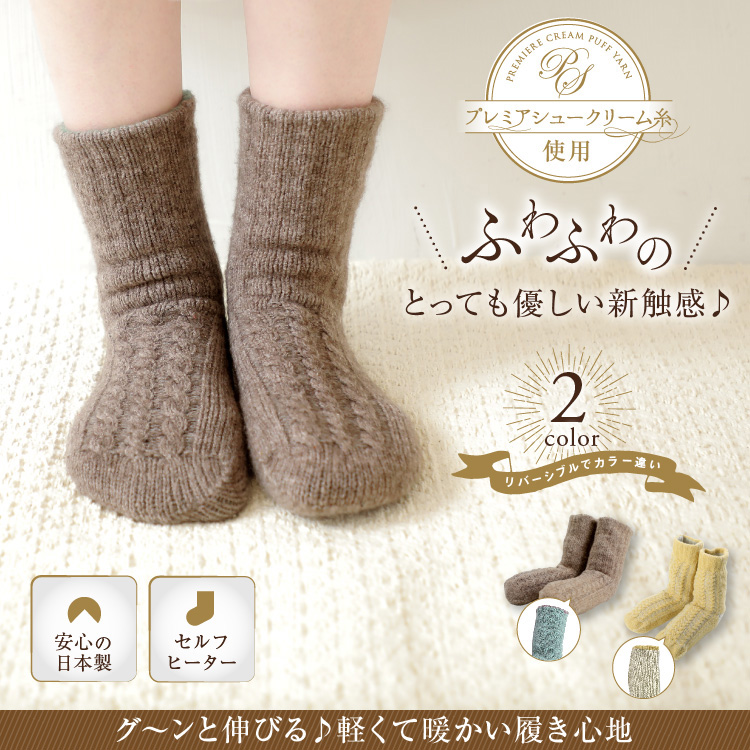 ふわふわのとっても優しい新触感