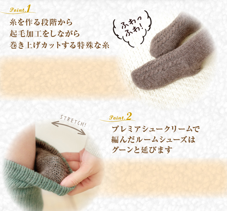 他にはない非常にソフトな風合いが特徴　足全体をふわりとやさしい間隔で包み込んでくれます