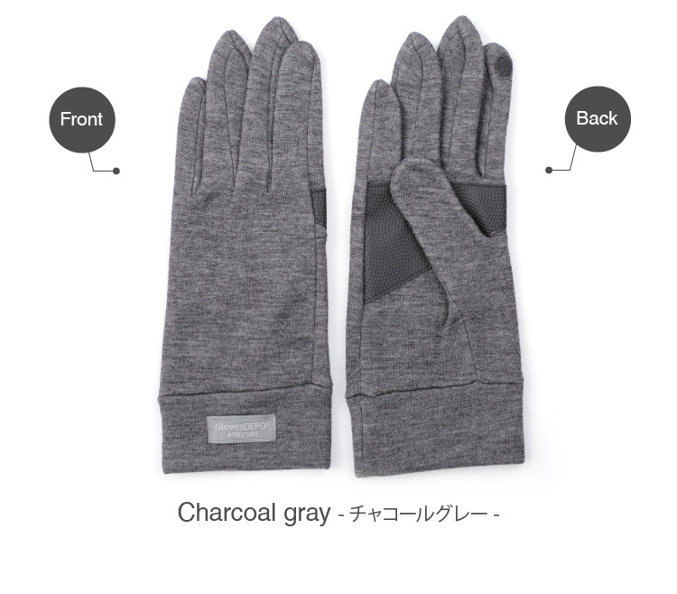 Charcoal gray -チャコールグレー-