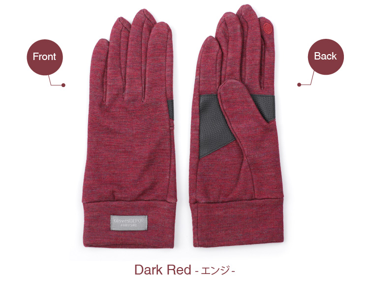 Dark Red -エンジ-