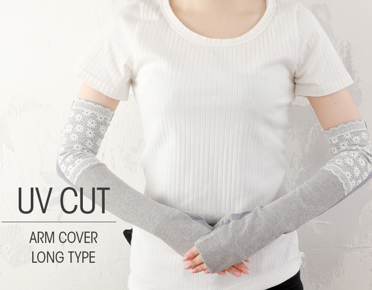 UV cut arm cover short type