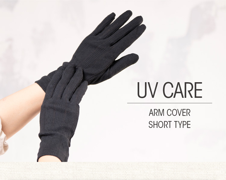 UV CARE ARM COVER SHORT TYPE