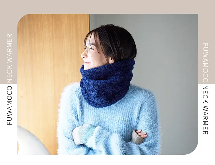 ふわもこ素材のネックウォーマーを着用した女性イメージ。ネイビーカラーの着用例