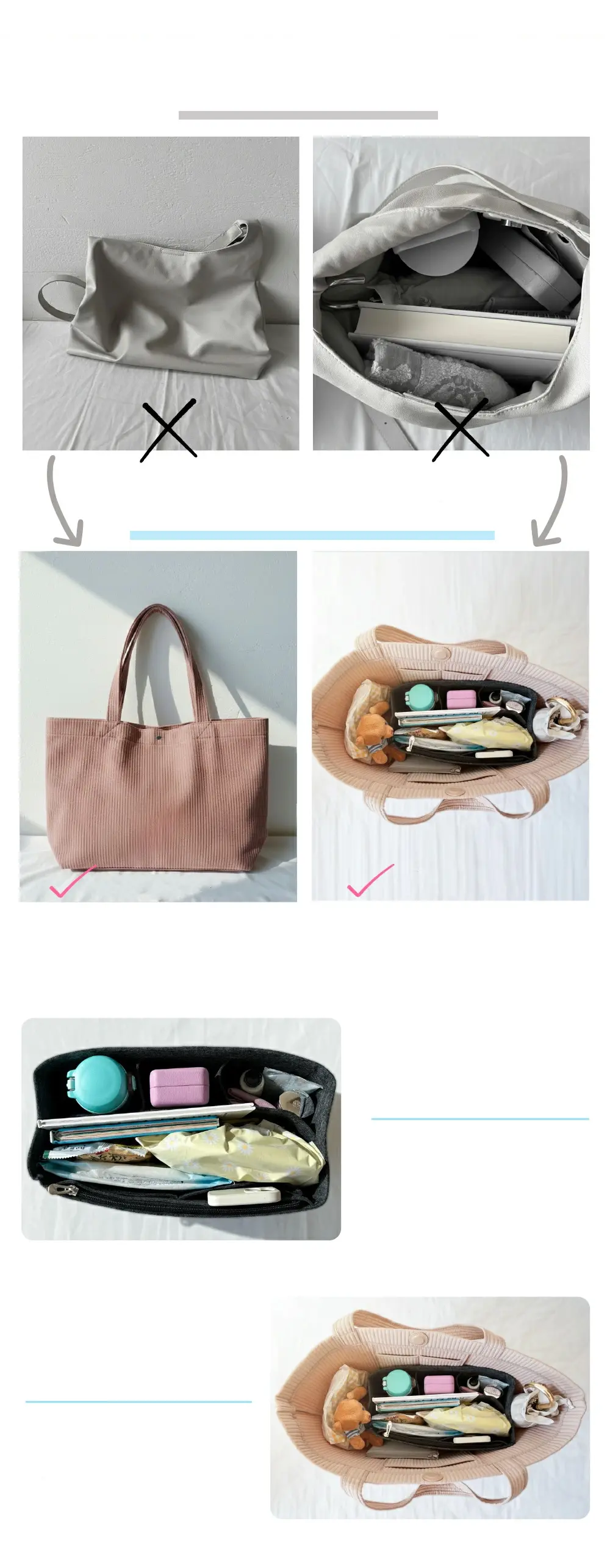 バッグインバッグ使用時と未使用時の比較。中身を整理しながらバッグの形を保ちやすい収納サポート