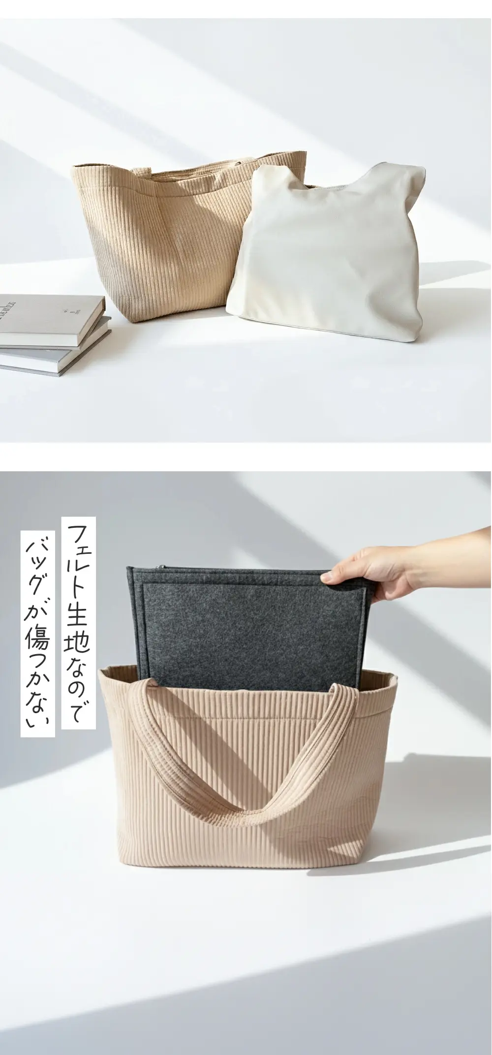 バッグの入れ替えがしやすいバッグインバッグのイメージ