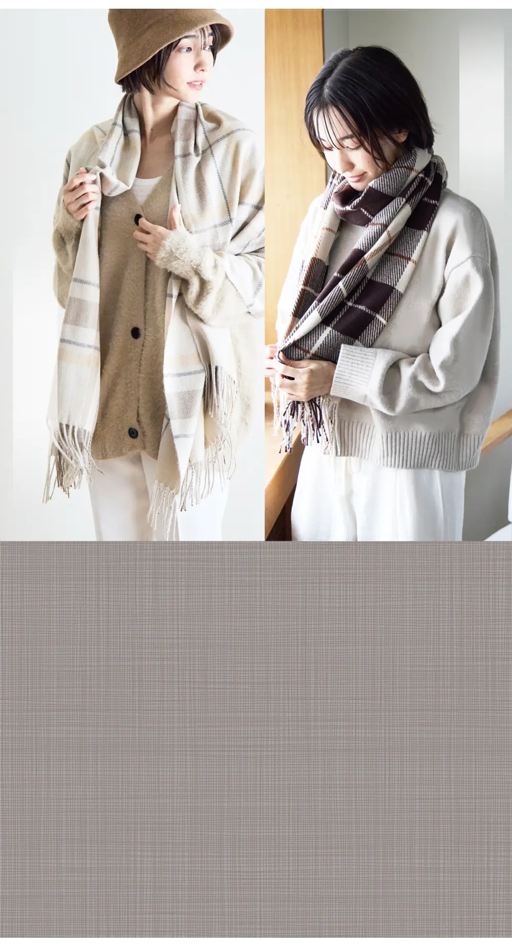 普段使いから羽織りまで幅広く使える大判ストール。やわらかな肌触りとボリューム感を紹介