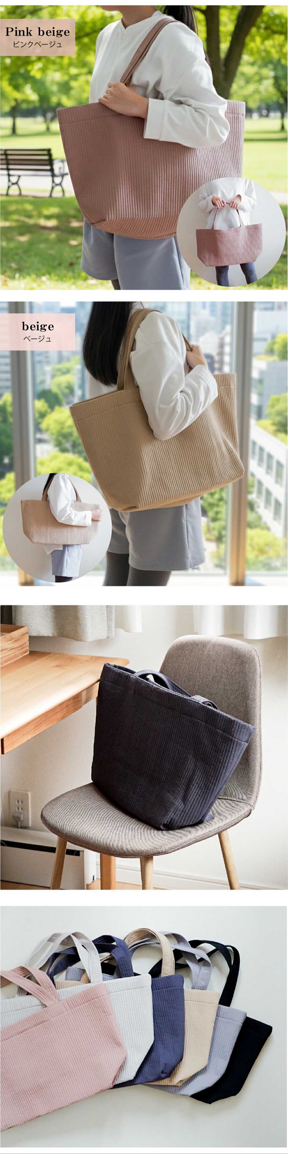 やさしい色合いでマザーズバッグとしても人気のデザイン、マザーズバッグのカラーバリエーション紹介