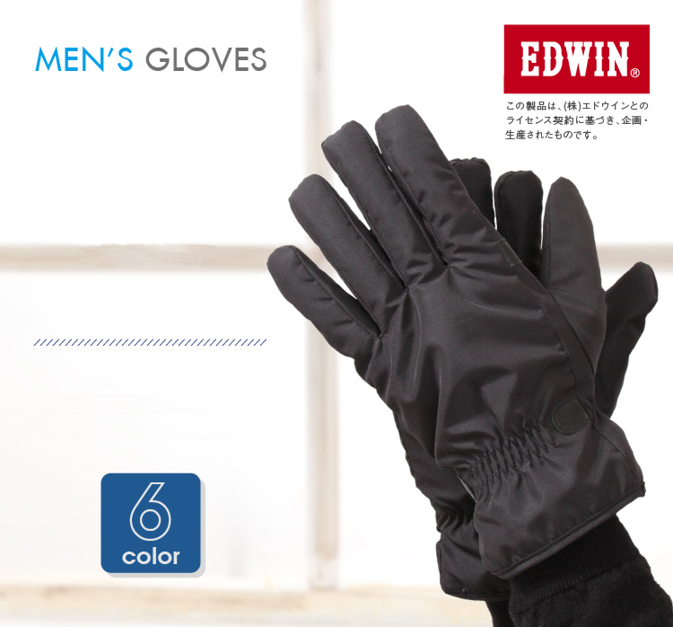 男性用手袋
