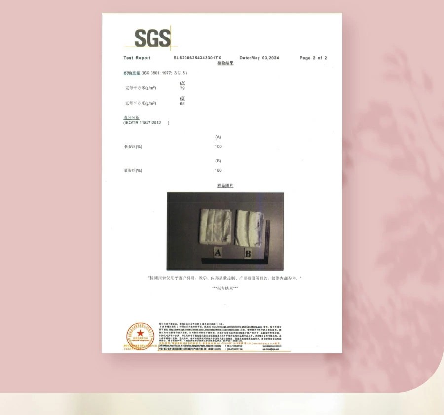 検査期間での書類