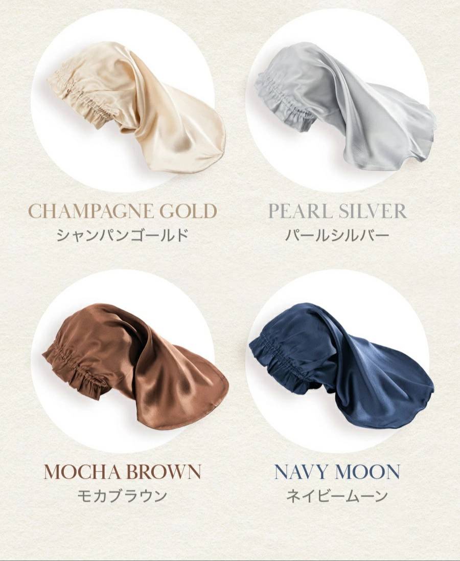 ナイトキャップのカラーバリエーション02