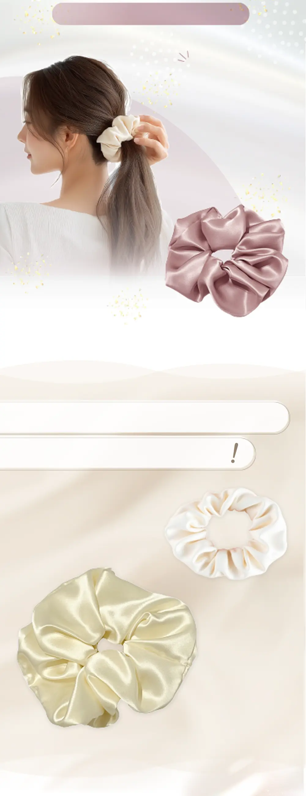 髪への負担を抑えたい方におすすめの、ボリューム感にこだわったシルクシュシュ。