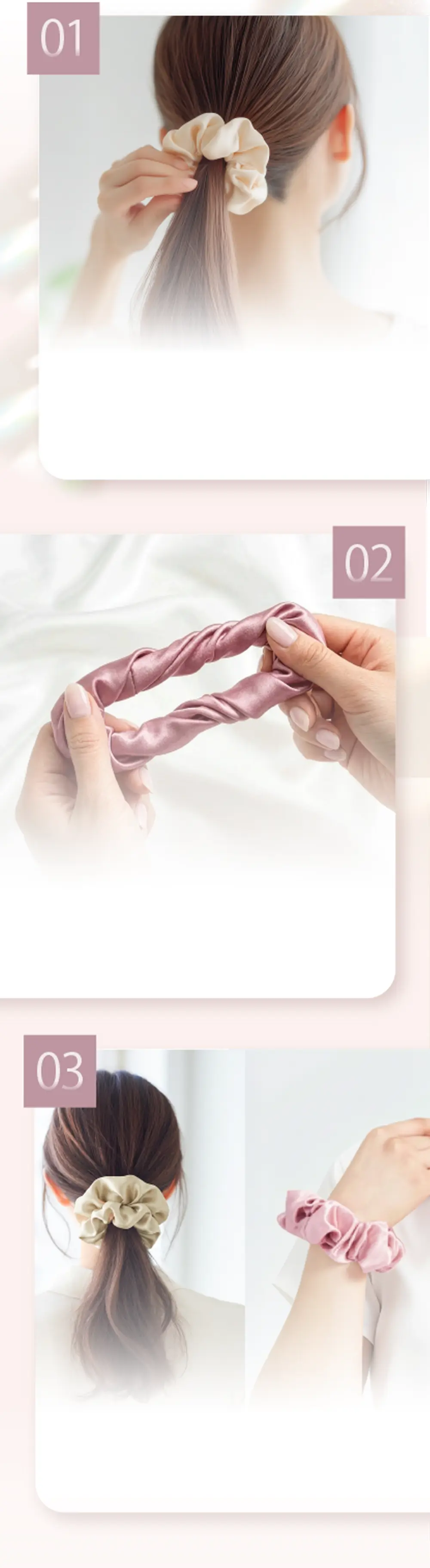 手首につけてもアクセサリー感覚で使えるシルクシュシュ。外出時にも便利なデザイン