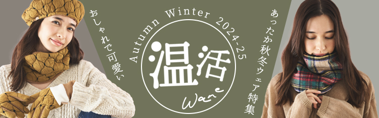 AW24へのリンク