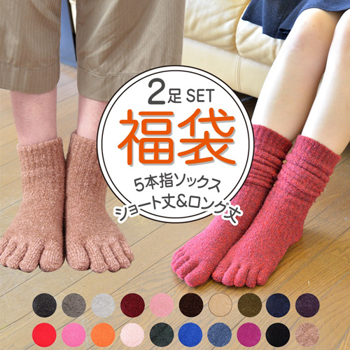 ダブルソックス4足福袋