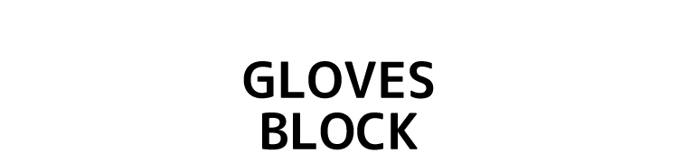 手袋の種類 BLOCK