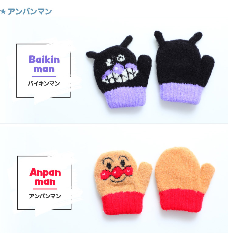 バイキンマン　アンパンマン