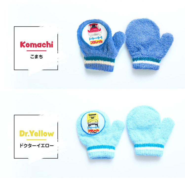 プラレールこまち　プラレールドクターイエロー