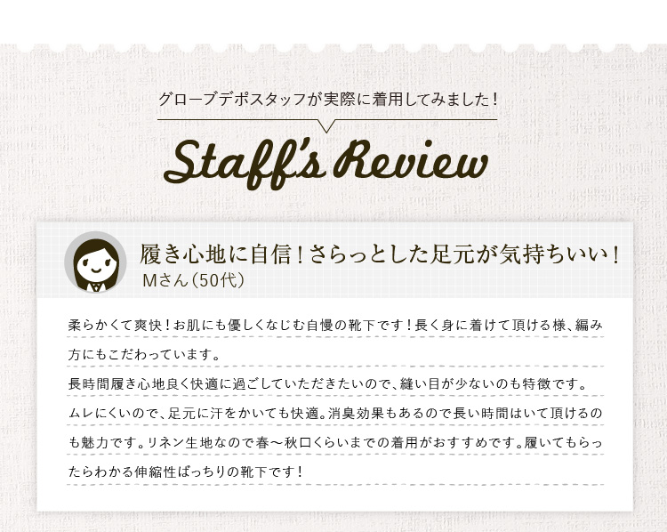 グローブデポスタッフが実際に着用してみました コメント1