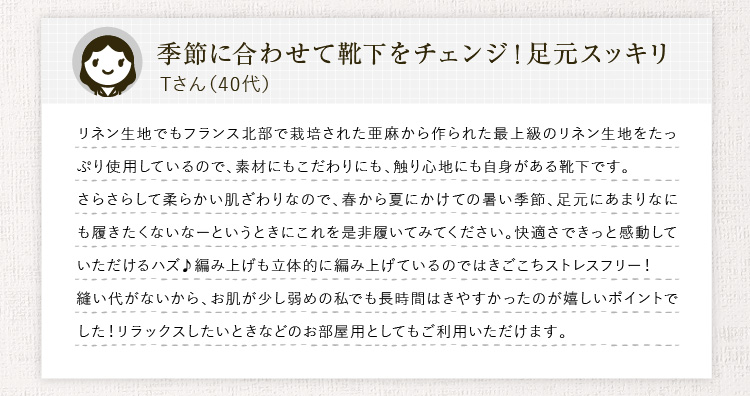 グローブデポスタッフが実際に着用してみました コメント2