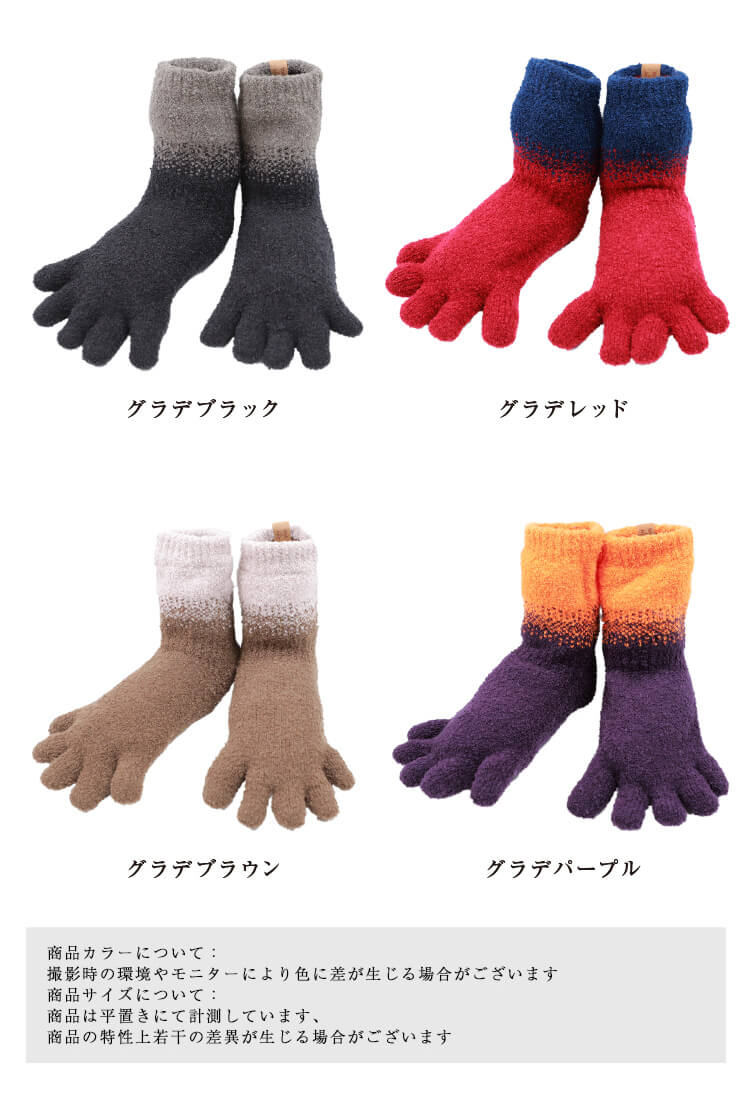 カラーバリエーション　グラデブラック　グラデレッド　グラデブラウン　グラデパープル　商品カラー・商品サイズについて