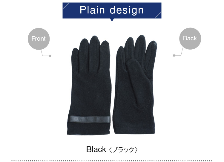 Plain design ブラック