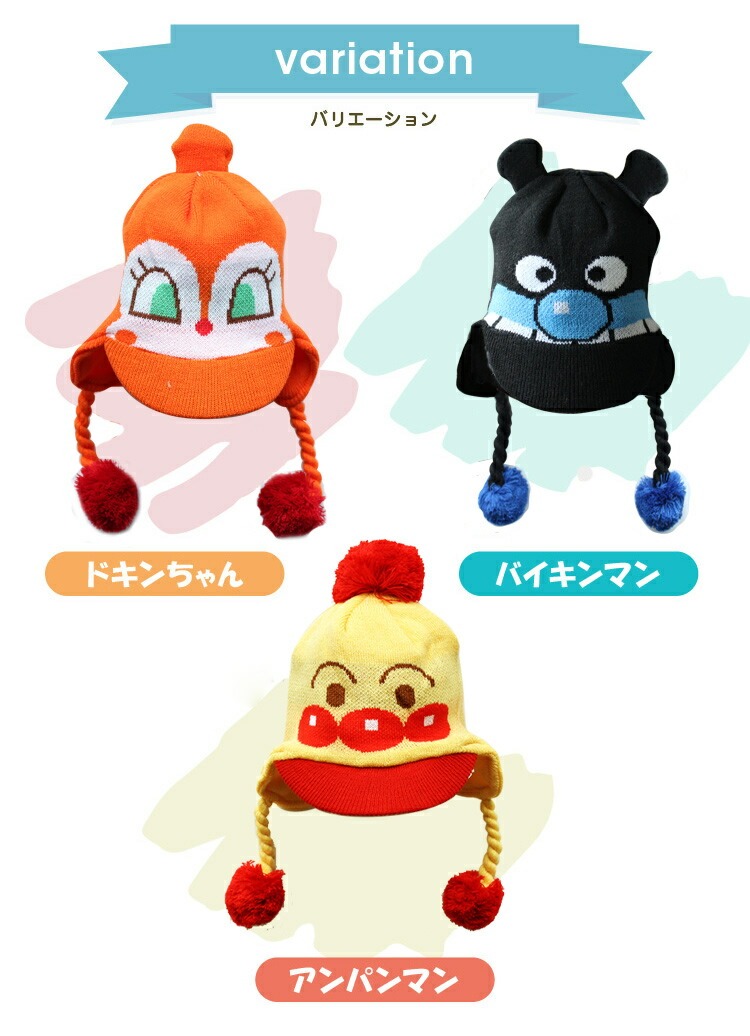 variation バリエーション