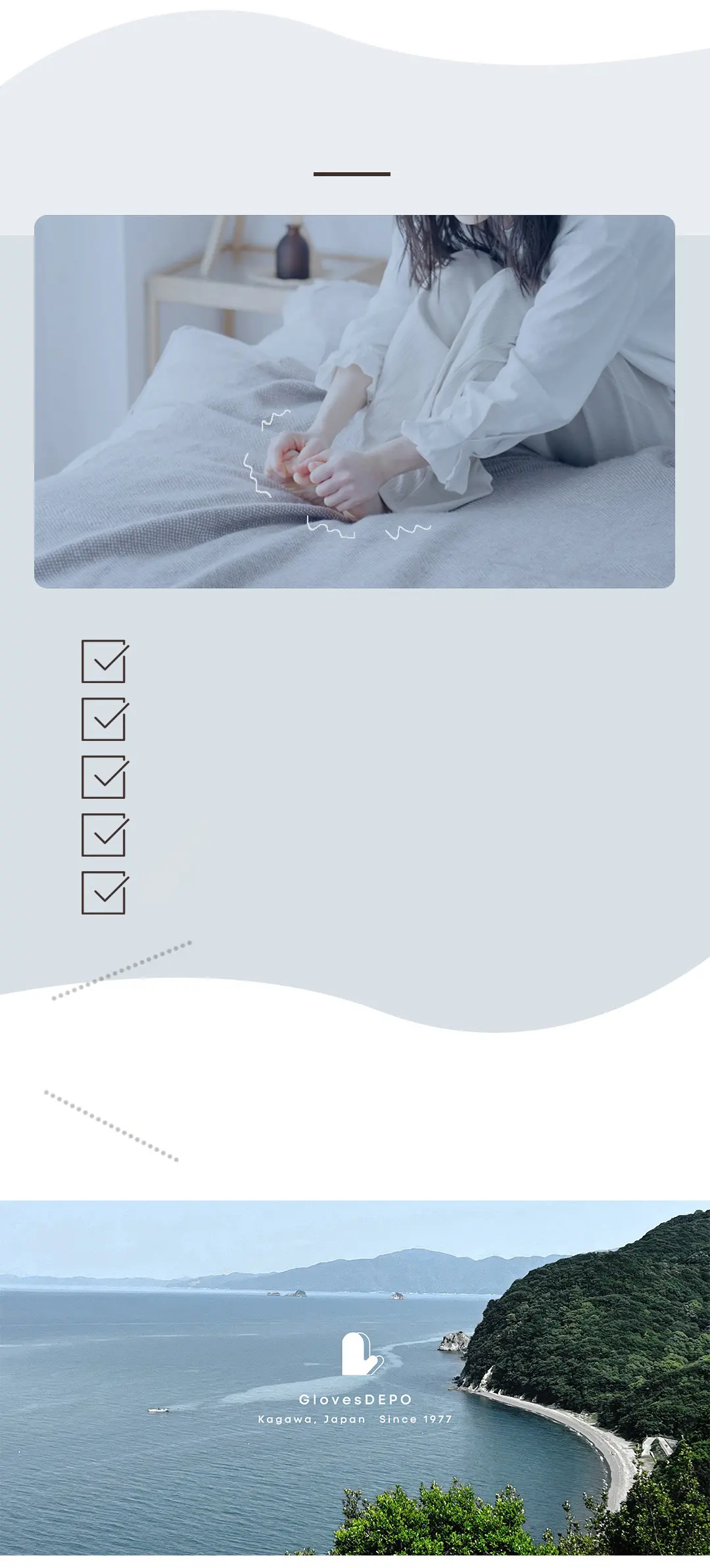 足先の冷えに悩むシーンを表現したイメージ画像。就寝時やデスクワーク中の冷え対策を考えた「こたついらずソックス」の提案