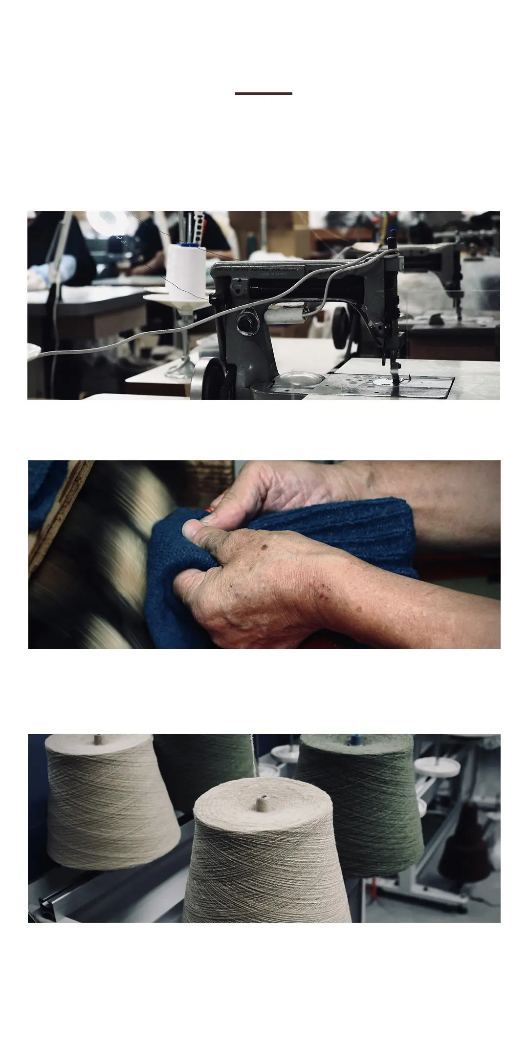 香川県東かがわ市のものづくり背景を伝えるイメージ画像。手袋産地で培われた技術と素材選びを生かした「こたついらずソックス」