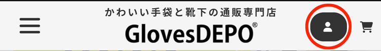 レビューを書くステップ01