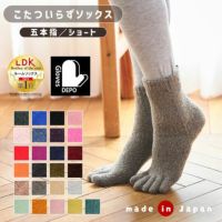 てぶくろ屋さんがつくったモコモコ５本指ソックスショート丈ゆったり派シングルタイプ　日本製　上質な裏起毛　シュークリーム糸使用