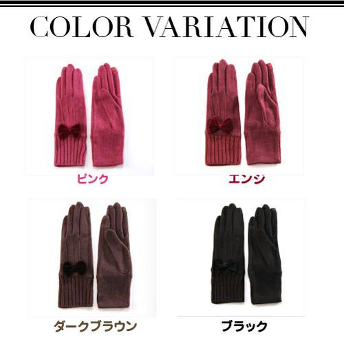 ３ピンタックジャージー手袋　カラーバリエーション