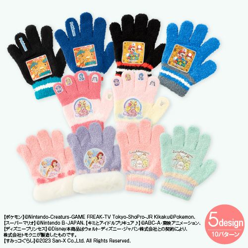 キャラクター手袋　ニット５本指タイプ
