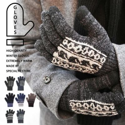 ISSEI MIYAKE ダブルフェイスニットグローブ 手袋 スマホ対応 メンズ あったか ニット手袋 日本製詳細｜GlovesDEPO