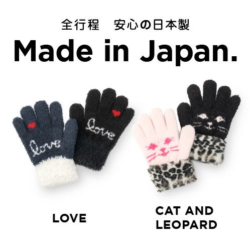 ハートロゴワンポイント柄