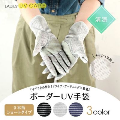 NEIGHBORHOOD. 22aw ボーダー柄手袋 M NEIGHBORHOOD. 22aw ボーダー柄手袋 M