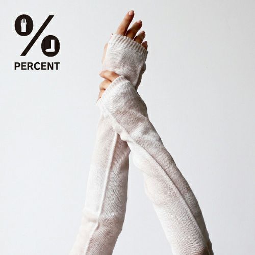 ％ ARM COVER STRIPE Beige 70% White 30%　サムネ