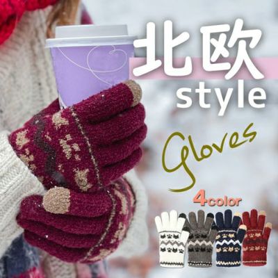レディース ニット手袋 ネコモチーフ 日本製 スマホ対応詳細