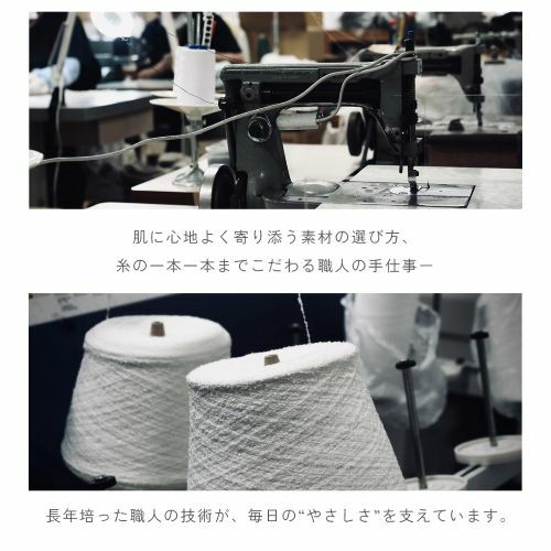 特徴１．特殊な糸を使用　特徴２．よく伸びる