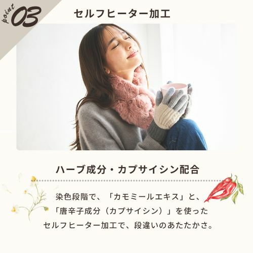 チーゼル裏起毛の希少性