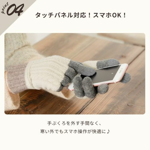 タッチパネル対応