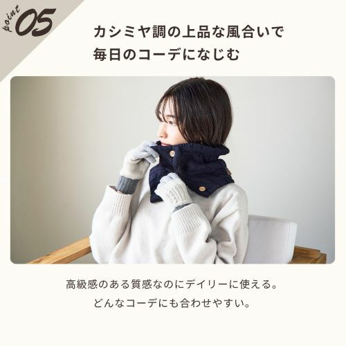 タッチパネル対応手袋についての注意点