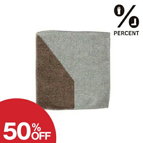 ％ PERCENT Hand Towel BLOCK：Brown 50% Gray 50%