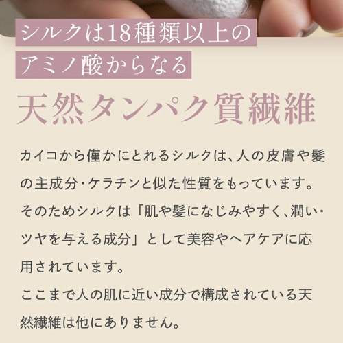 メイドインジャパン