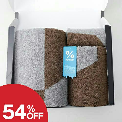 ％ Towel Gift sets BLOCK：Gray 50% Brown 50%【送料無料】１