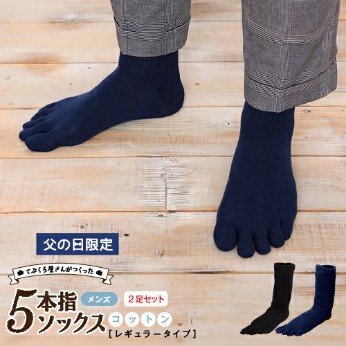 アウトラストソックス Glovesdepo グローブデポ