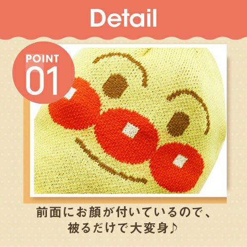 全面にお顔が付いているので、被るだけで大変身