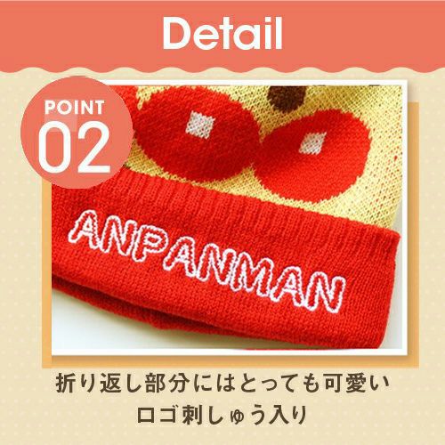 折り返し部分にはとってもかわいいロゴ刺繍入り