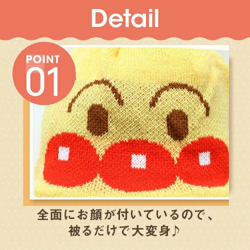 全面にお顔が付いているので、被るだけで大変身