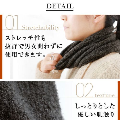 ストレッチ性も抜群で男女問わずに使用できます　しっとりとした優しい肌触り